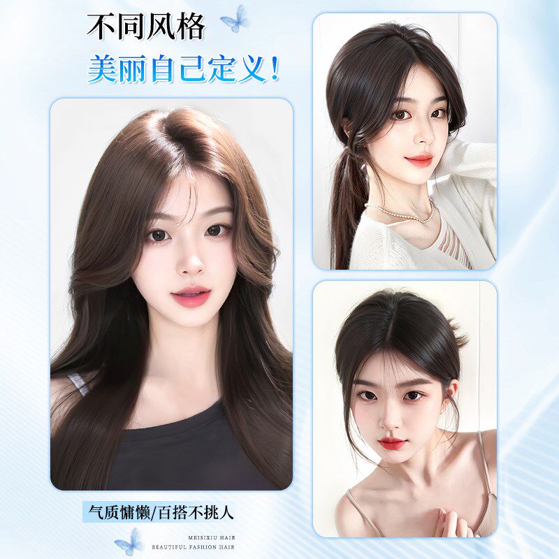 假发女片头顶全真发高颅顶发际线 线假发帖自然前额无痕蓬松八字
