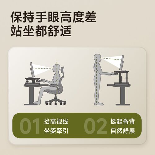 北弧站立式工作台桌面小型升降台增高架电脑升降架支架升降桌D430