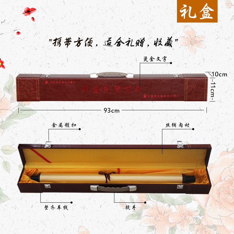 中国剪纸画轴套色金边牡丹家居装饰画花开富贵画办公室出国礼品画