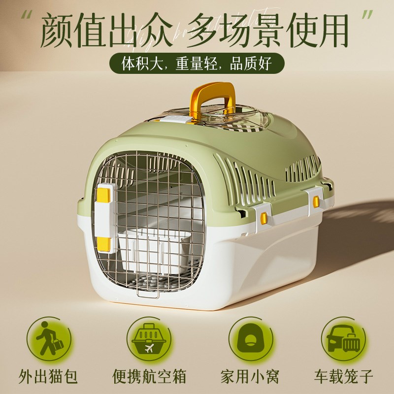 猫包宠物航空箱狗猫笼子便携外出猫咪狗狗防应激大容量车载狗笼