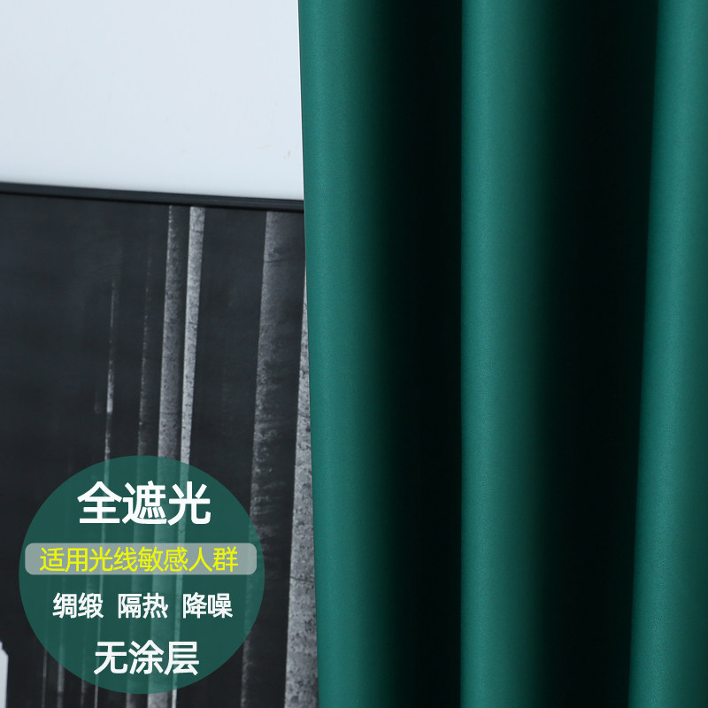新款加厚全遮光环保遮阳酒店素色卧室客厅落地窗绸缎黑色窗帘成品
