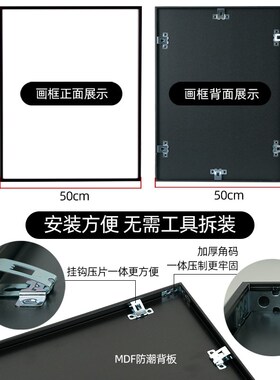 纽约客相框挂墙定制拼图相框卡纸留白48.9*67.6cm铝合金画框裱框