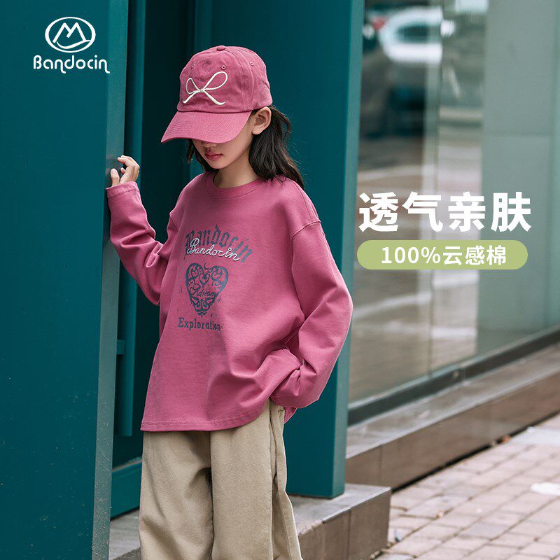 半度闲女童秋装长袖T恤洋气薄款中大童24新款儿童春秋休闲打底潮t