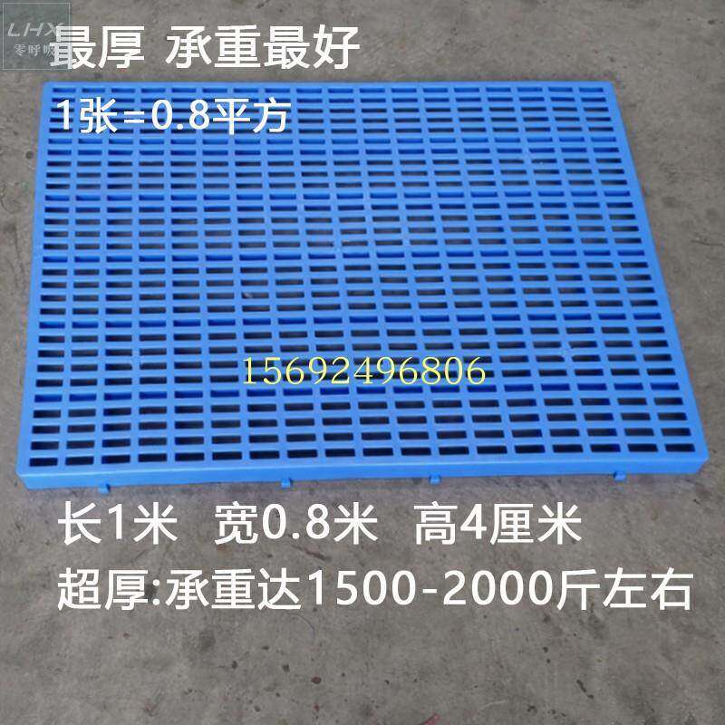 硬塑料地垫板防潮底垫仓库房防水塑胶垫子镂空冷库可组合胶垫地板