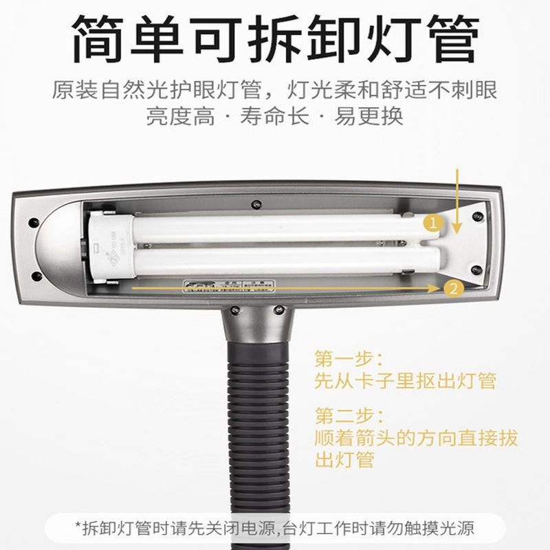 良亮护眼台灯复古学生书桌学习老式老人卧室床头灯管式工业风金属