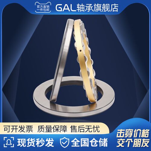 哈尔滨平面推力滚子轴承 89312 89313 89314 89315 89316 89317