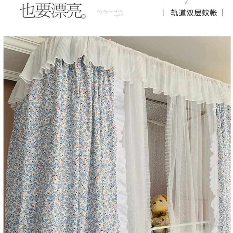 公主风U型导轨学生宿舍蚊帐床帘一体式上铺防尘床幔遮光帘带支架