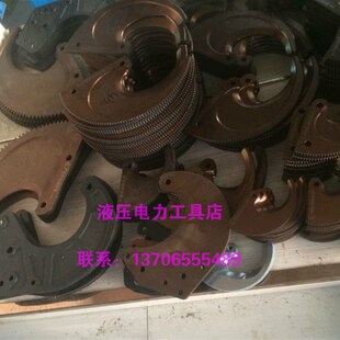 长信牌电缆剪定刀片 J13\J30\J40\J40A\J52\J75\J95\J100J130J160