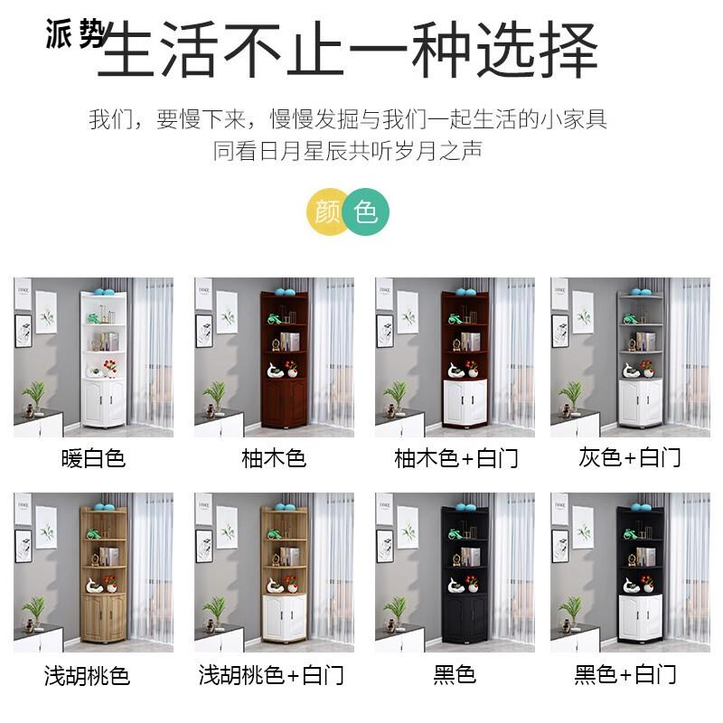 边三角柜中式转角置物架角橱墙角拐角边角角落厨房饭厅酒柜收纳