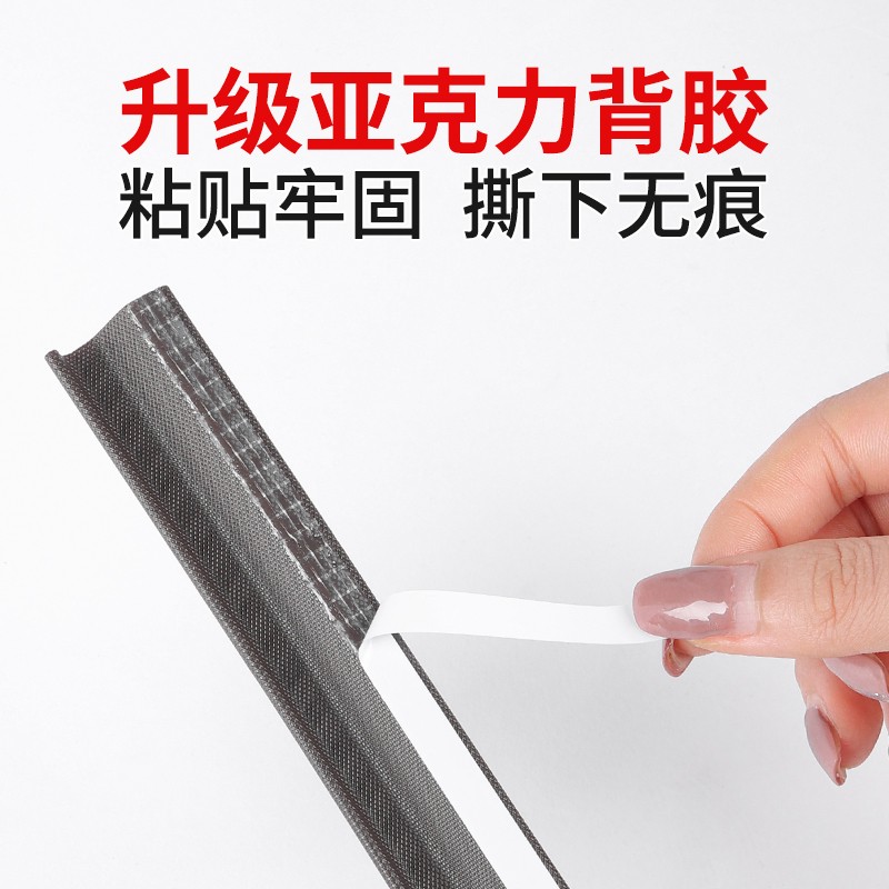 平开窗户密封胶条内开窗防风胶条缝隙塑钢窗户防漏风保暖挡风神器