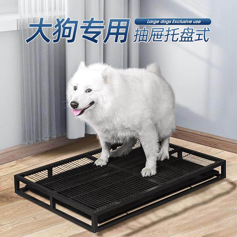 狗狗厕所大型犬中型防踩屎大狗神器尿便盆拉屎特大号金毛宠物用品