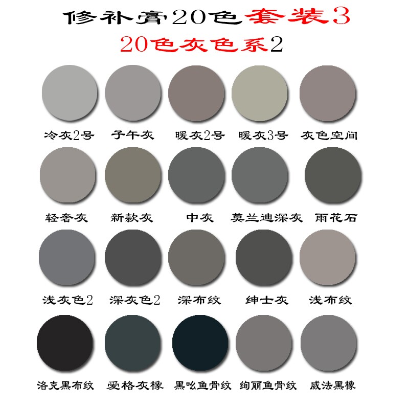 维客家具钉眼修补膏300色木门地板坑洞露白划痕修复神器腻子修补
