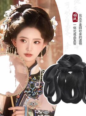 清汉女古装汉服假发古风发髻一体式懒人盘发发型日常清朝头饰发包