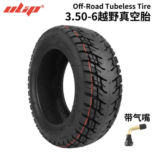Ulip3.50-6越野真空胎小型三轮电动车10x4.00-6加厚90/65-6轮胎