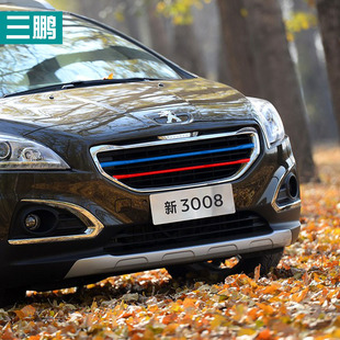 适用于标致新408中网改色3008贴308S 308改装508拉花2008装饰301