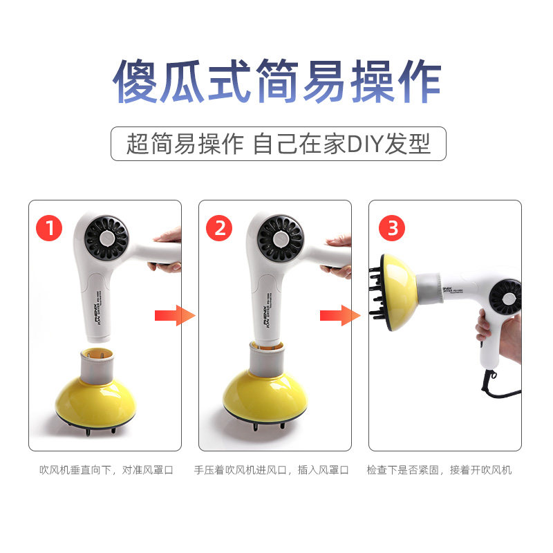 卷发风罩吹风机烘干罩吹头发卷发神器风筒罩吹风桶万能接口通用