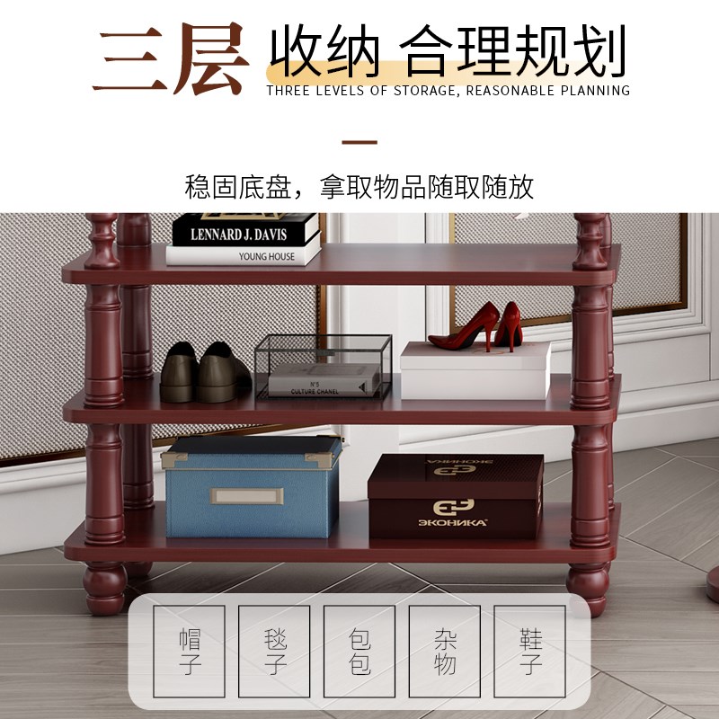 实木衣架落地衣帽架卧室多功能衣服架鞋架欧式门厅客厅大衣挂衣架