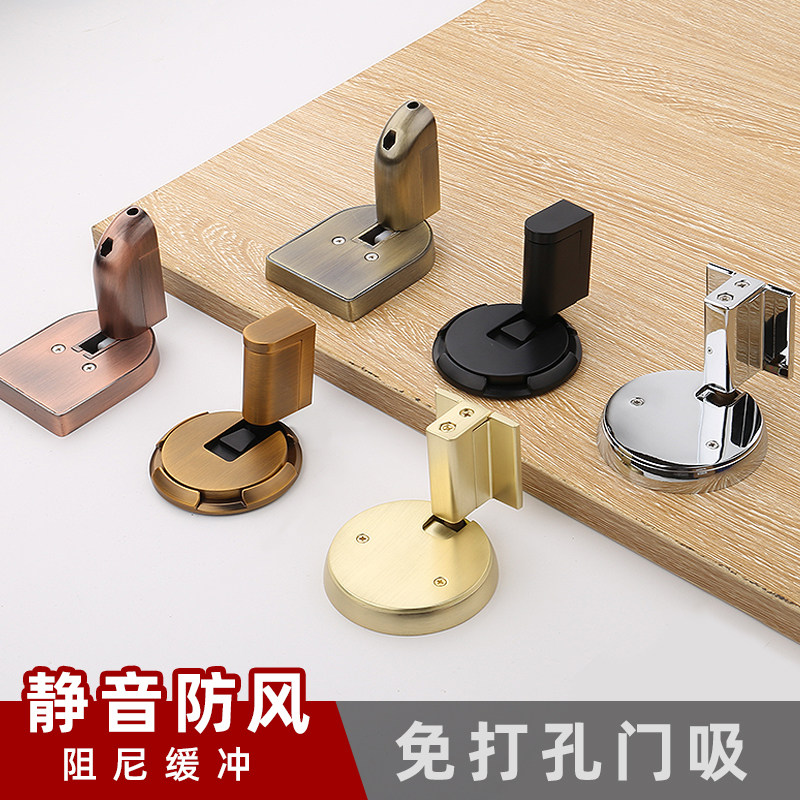 免打孔极窄边框钢化玻璃门门吸地挡防撞静音超薄隐形机械防风地吸