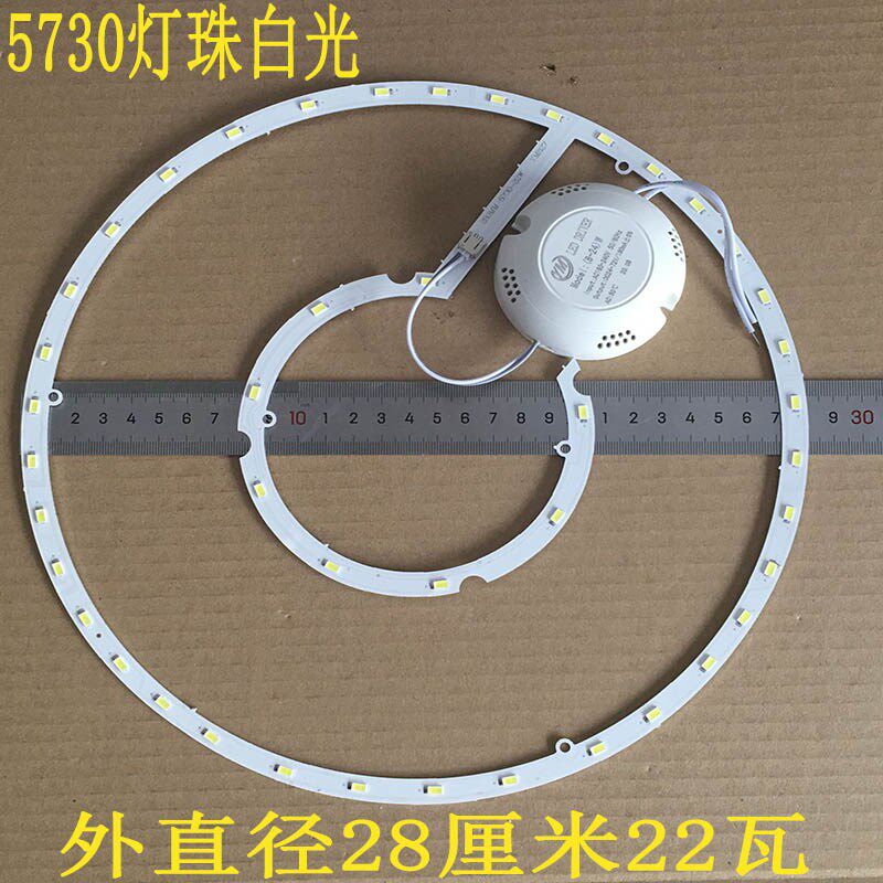 圆形灯圈led阳台灯改造灯板客厅灯管双环形灯芯灯带卧室贴片灯盘