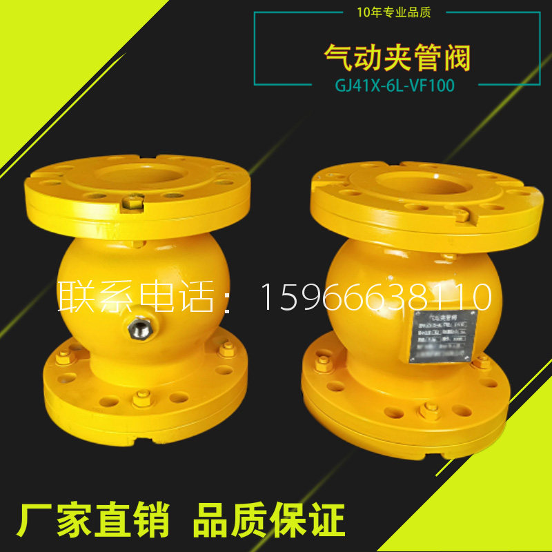 DN80/VF100法兰连接气动夹管阀 气动管夹阀 箍断阀 挠性阀
