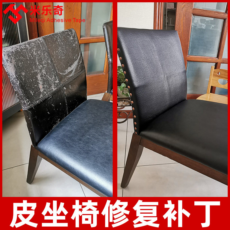 旧沙发翻新贴纸自粘椅子凳子家具旧床改造翻新全包墙纸防水防潮贴