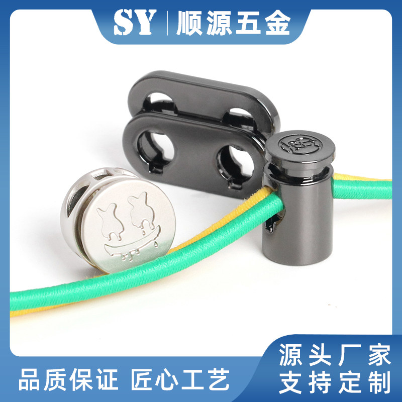 金属开口圈运功裤松紧带卡扣风衣外套帽绳抽绳调整扣五金辅料定制