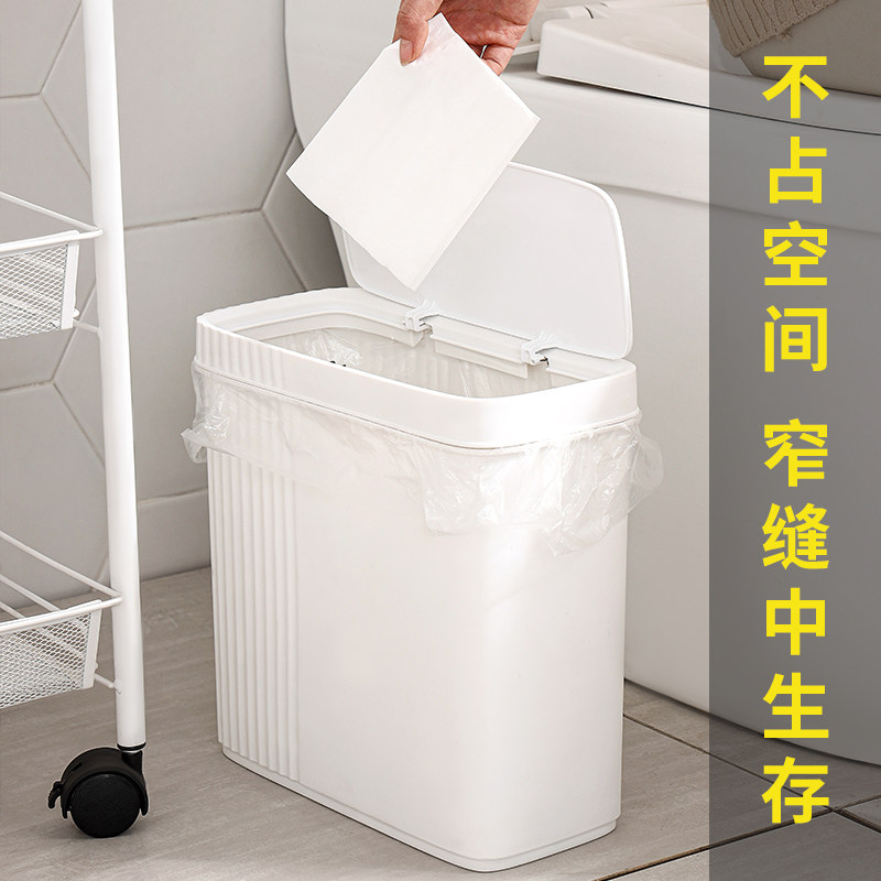 日式夹缝垃圾桶超窄11cm厘米厕所卫生间小窄边款窄缝超薄扁的缝隙