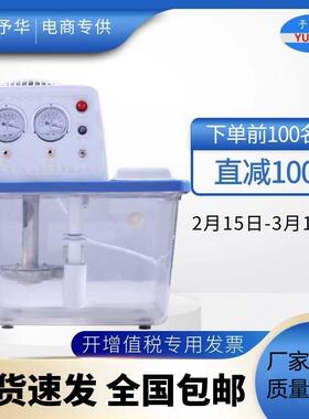 台式循环水式真空泵实验室多用四氟型不锈钢SHZ-DIII蒸馏真空泵