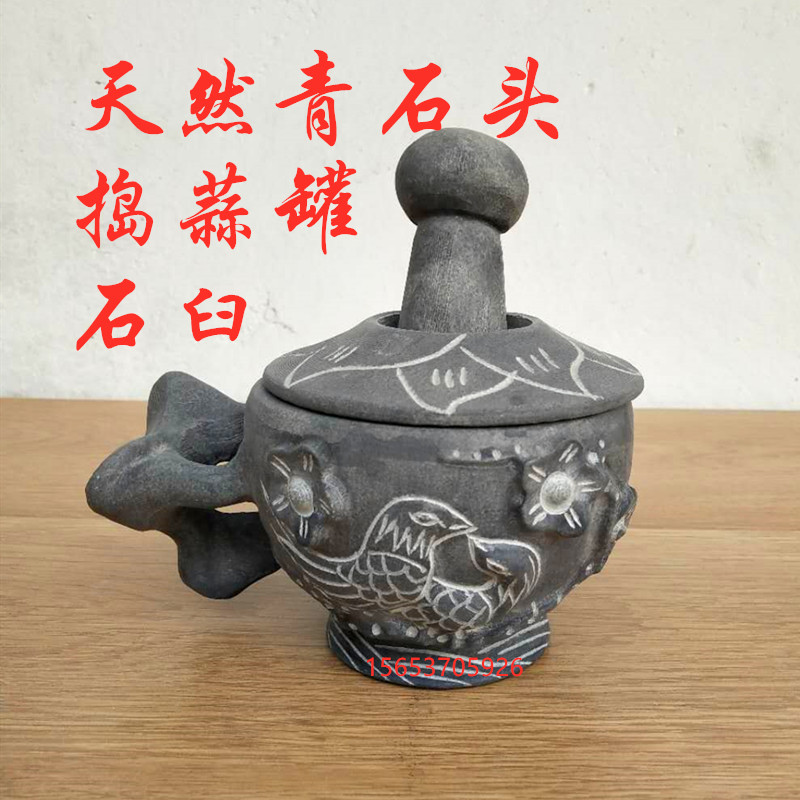 石雕天然青石头石臼蒜窝打年糕糍粑辣椒家用手工大号石臼厨房摆件