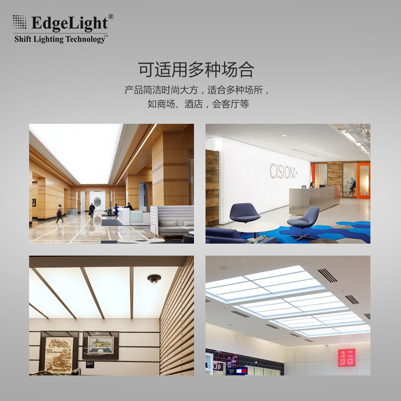 边光发光板导光板灯箱背光源电子水晶超薄灯箱发光广告灯箱亚克力