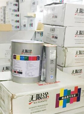 汽车双组份环氧底漆防锈漆耐湿高温富锌黄色底漆镀锌钢板金属专用
