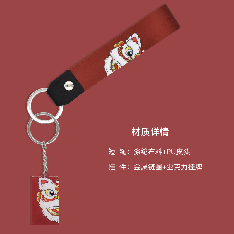 简约复古短款钥匙扣带汽车卡套钥匙扣小挂件男女高档挂绳创意礼品图片