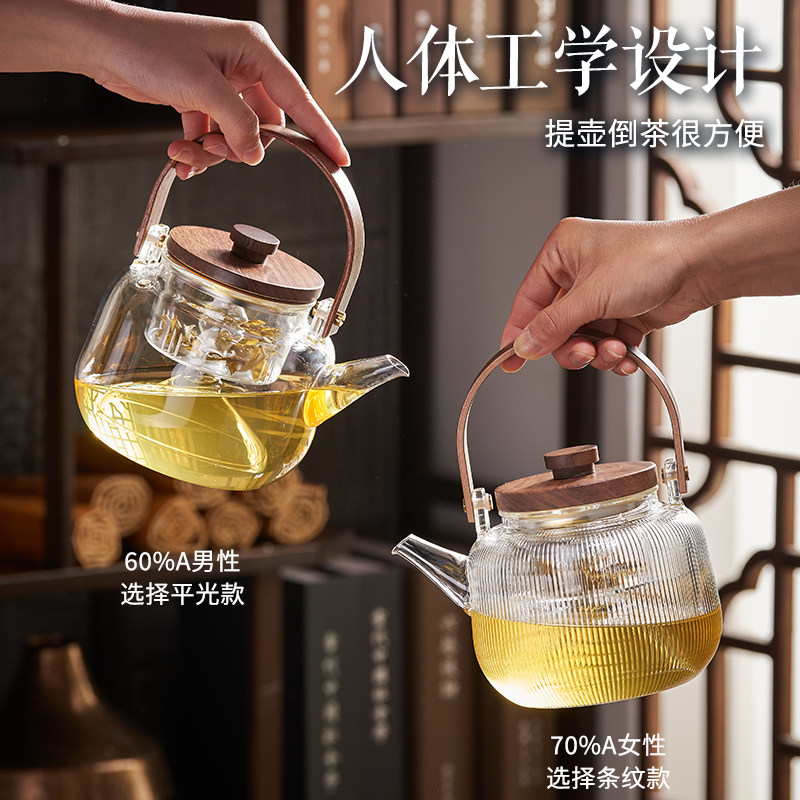 古道品茗 胡桃木电陶炉煮茶器玻璃烧水壶白茶煮茶壶小型电热茶炉
