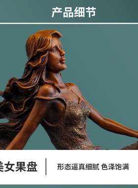 北欧风格新年美女果盘桌面摆设玄关客厅电视柜酒柜装饰品收纳摆件