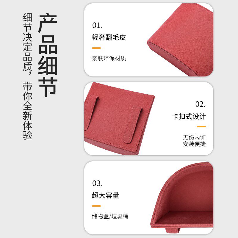 奥迪车载垃圾桶Q2L/Q3/Q5L/Q7/A3/A4L/A5/A6L/A8汽车内装饰置物盒