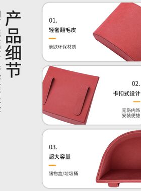 奥迪车载垃圾桶Q2L/Q3/Q5L/Q7/A3/A4L/A5/A6L/A8汽车内装饰置物盒