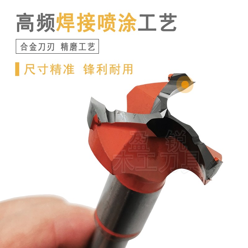 铰链开孔器三合打孔钻预埋件打孔钻侧孔机用排钻皇冠钻木工钻头