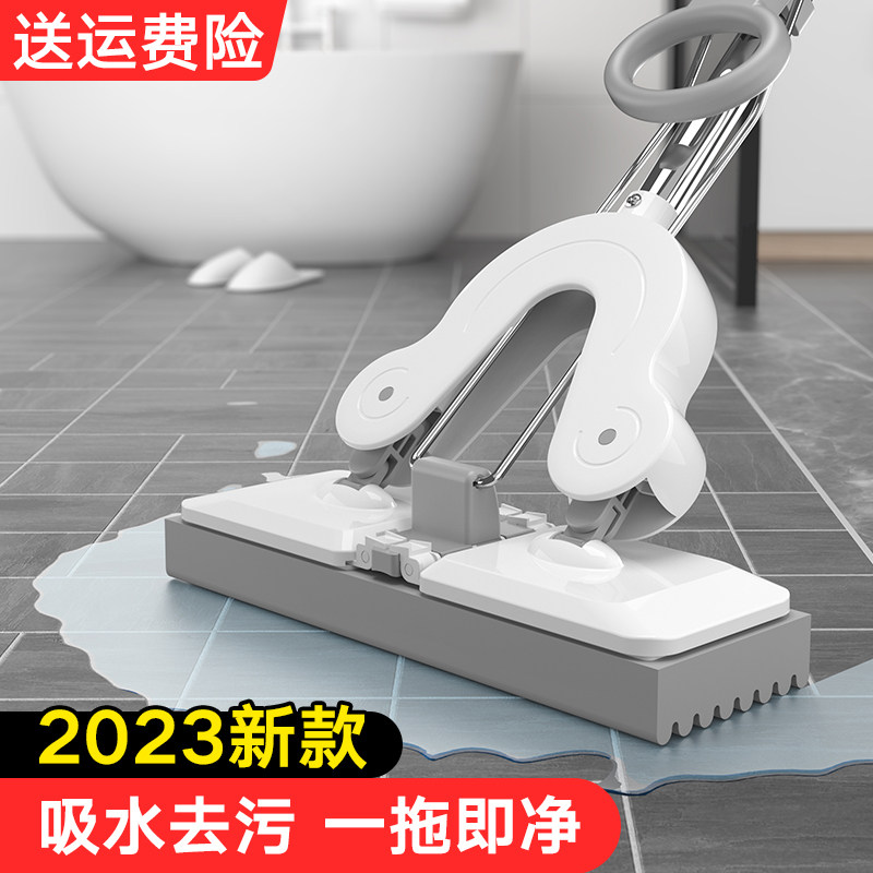 平板胶棉对折式免手洗挤水拖把头干湿两用一拖家用吸水大海绵头净