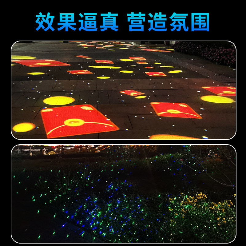 星空萤火虫投影灯户外动态激光灯30瓦防水全彩繁星装饰图片