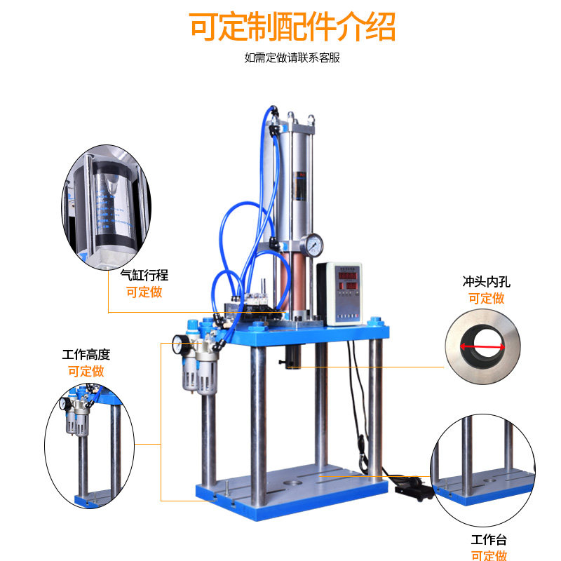 标准液压缸MPT10吨+四柱冲床3-5小型打孔机铆钉其他气动元件可调