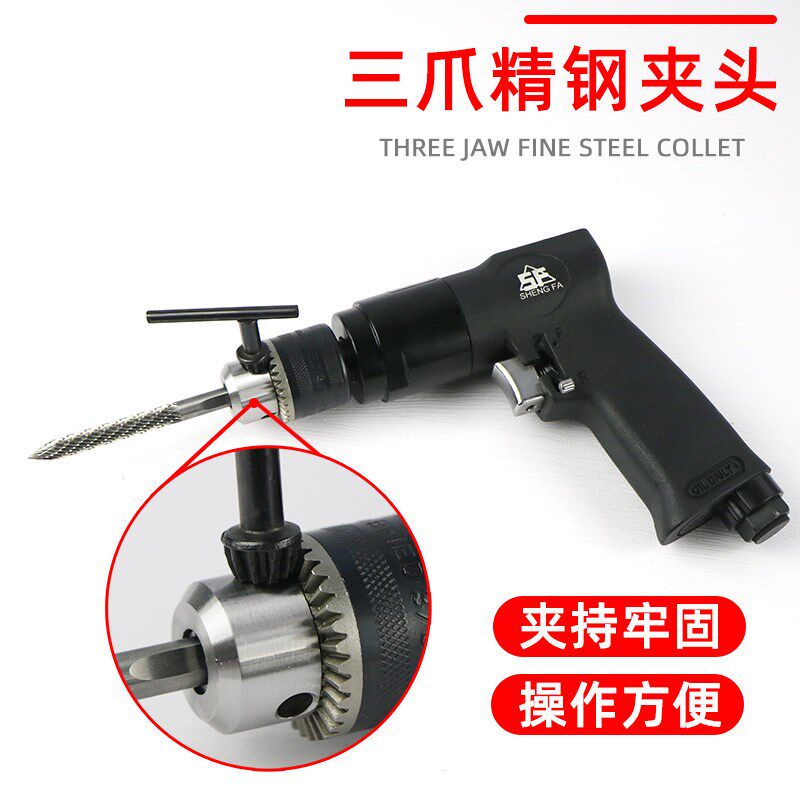 盛发低速气动钻补胎钻头枪正反转蘑菇钉补轮胎打孔工具3 6mm钻头