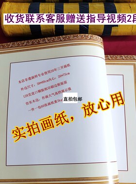 画纸板笔书画龙凤花鸟字画铜版纸写名字手绘有框单幅版画姓名英文