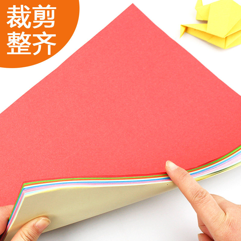 手工纸彩纸折纸专用纸a4卡纸彩色手工硬卡纸幼儿园小学生正方形彩图片
