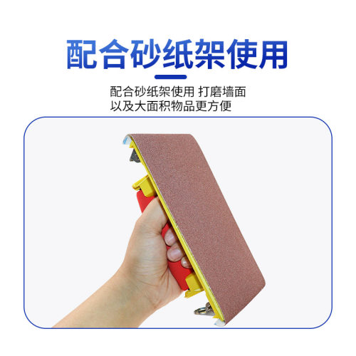 JB-5手撕砂布卷木工家俱金属墙壁打磨抛光软布卷4寸汽车砂纸卷