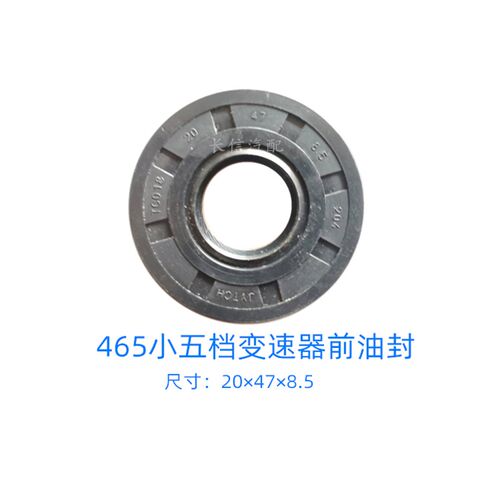 适配东风小康K07K17V27K01K02C37二代曲轴变速箱前后差速器油封