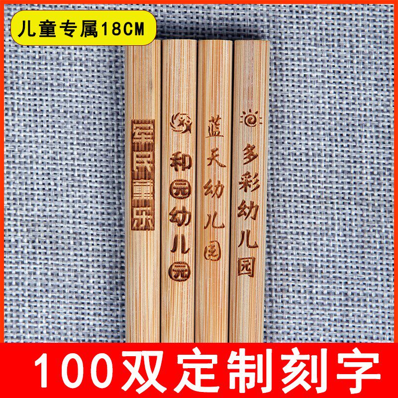 儿童筷子实木竹筷幼儿园专用短筷小孩学生宝宝练习筷定制LOGO刻字
