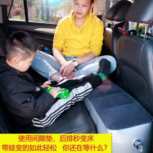 汽车后排间隙垫车载缝隙塞车用后座填充填平气垫儿童睡垫充气床垫