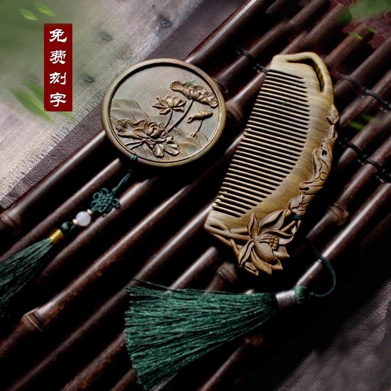 绿檀木梳镜组合套装迷你复古风小圆镜子雕花网红随身化妆梳镜