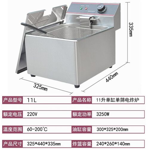 油炸锅商用电炸炉单双缸大容量炸鸡薯油条专用机器设备加厚电炸锅