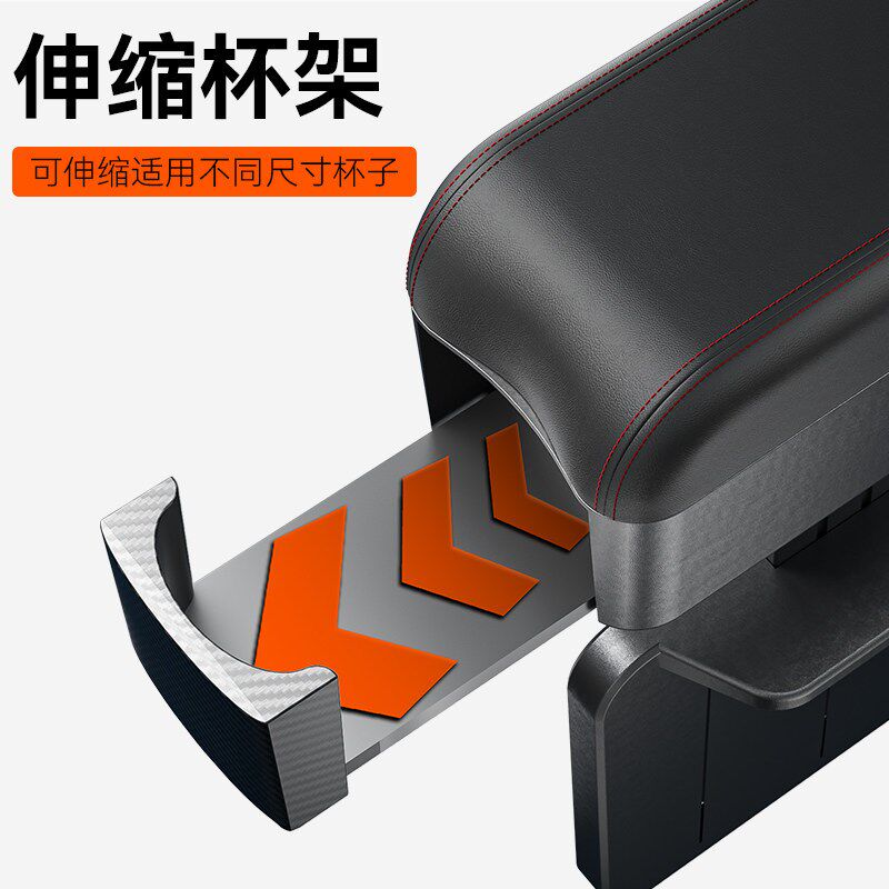 汽车扶手箱垫增高加长座椅扶手中控肘托多功能带水杯架收纳储物盒